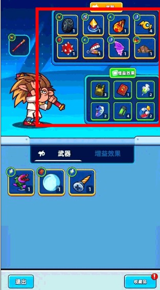 超級射手