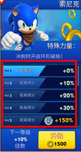 索尼克音爆