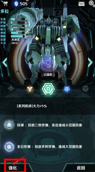 銀河機戰(zhàn)