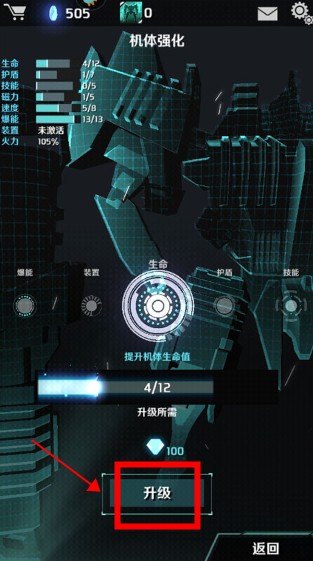 銀河機戰(zhàn)