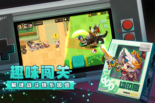坎公騎冠劍截圖5