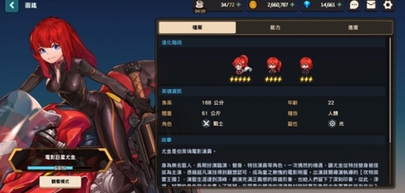 坎公騎冠劍