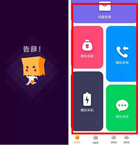 社恐小目標