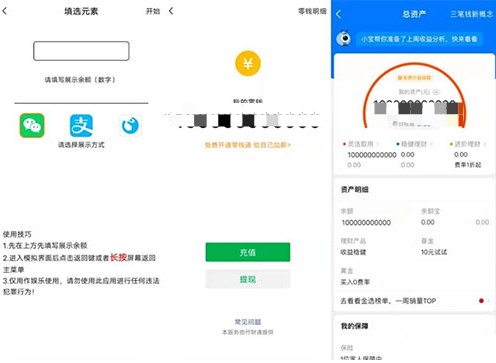 社恐小目標