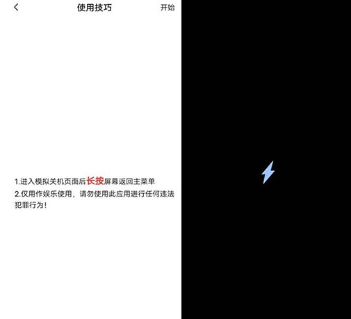 社恐小目標