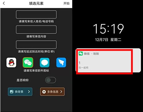 社恐小目標