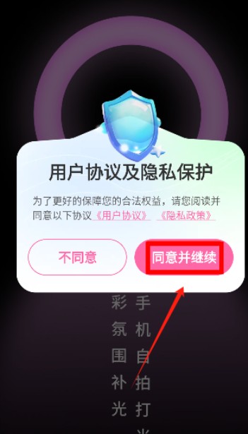 小熊自拍補(bǔ)光燈
