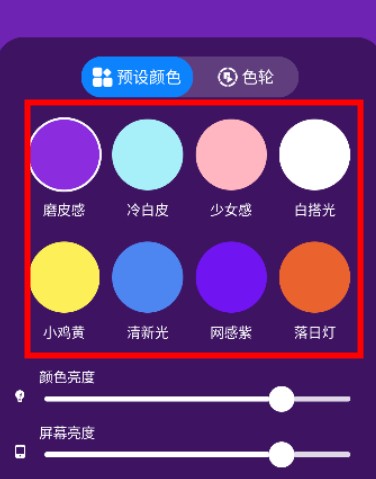 小熊自拍補(bǔ)光燈