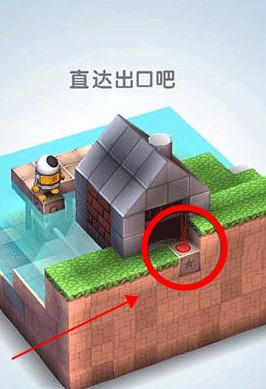 機械迷宮