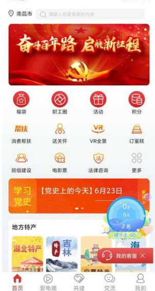 愛如電