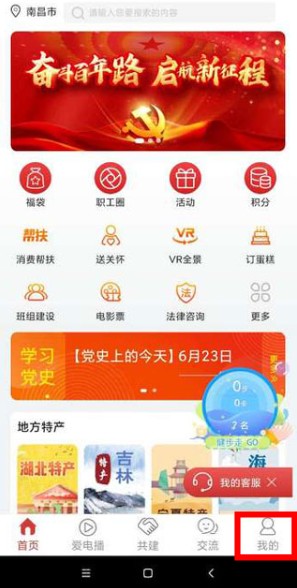 愛如電