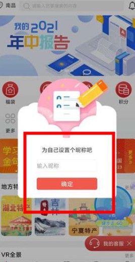 愛如電