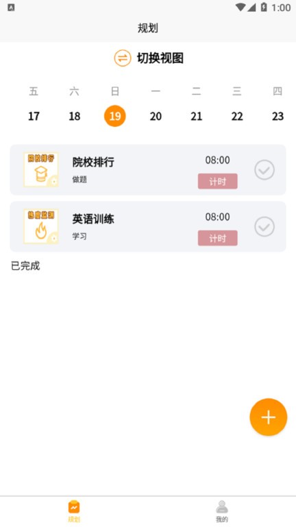 數(shù)大仙考研