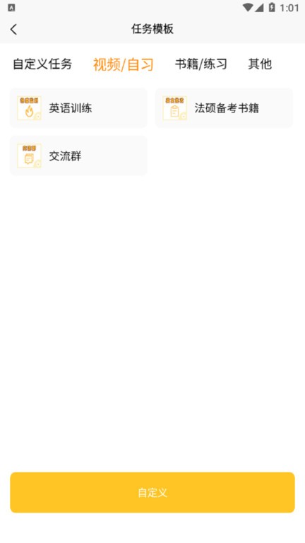 數(shù)大仙考研