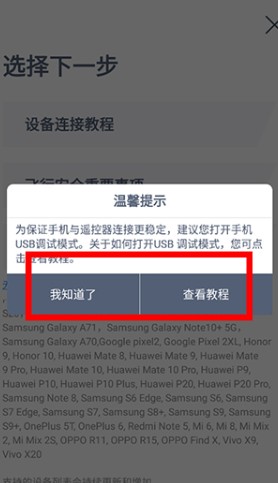 哈博森無(wú)人機(jī)