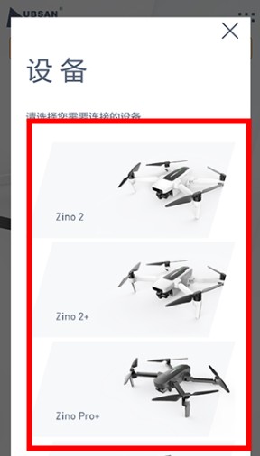 哈博森無(wú)人機(jī)