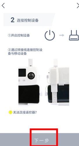 哈博森無(wú)人機(jī)