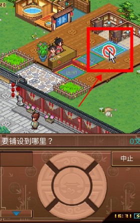 我在長安開客棧