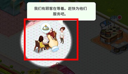 明星廚師2