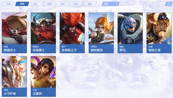 決勝巔峰手游