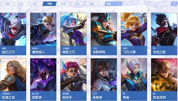 決勝巔峰手游