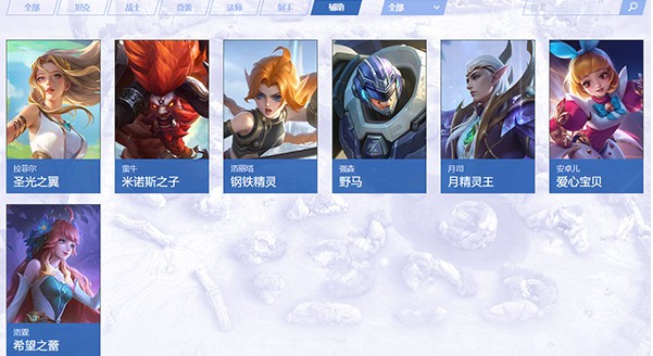 決勝巔峰手游