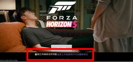 極限競速地平線5