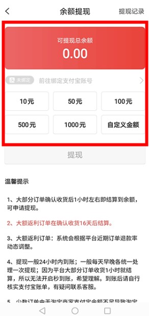 吉象優(yōu)選