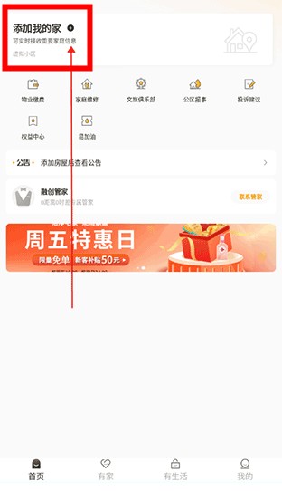融創(chuàng)歸心