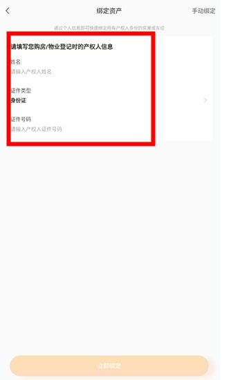 融創(chuàng)歸心