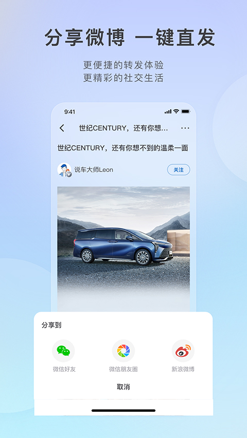 別克汽車截圖2