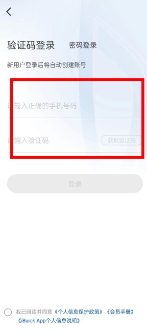 別克汽車