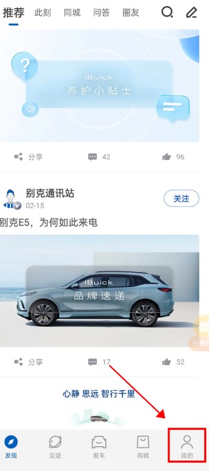 別克汽車
