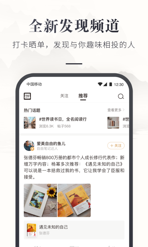 咪咕云書店