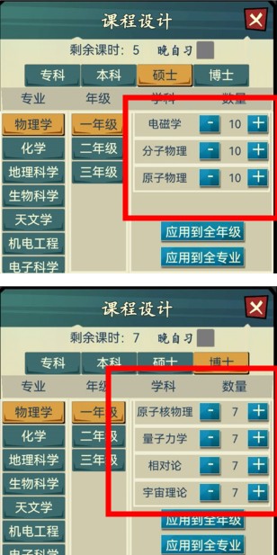 我的大學(xué)
