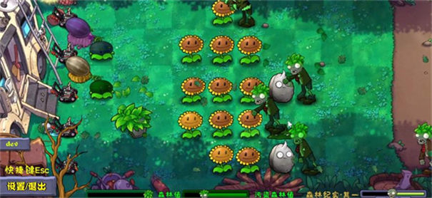 植物大战僵尸自然版3