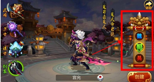 明珠三國2
