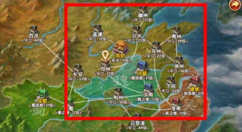 明珠三國2