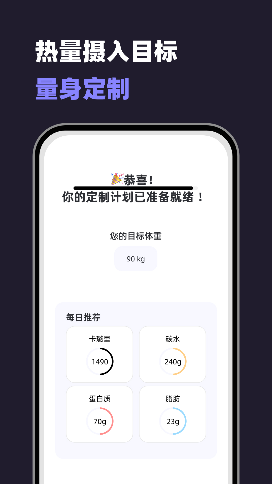 小卡健康app截图4: