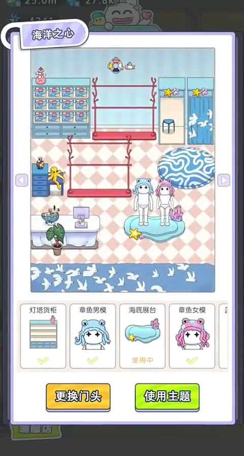 動物潮街