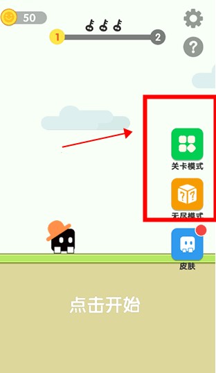 聲控音符