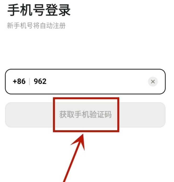 海綿音樂(lè)app