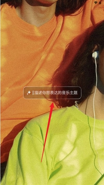 海綿音樂(lè)app