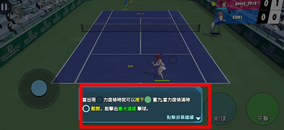 女子網(wǎng)球聯(lián)盟