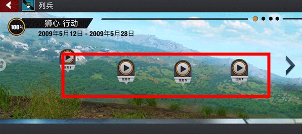 紙飛機(jī)模擬器