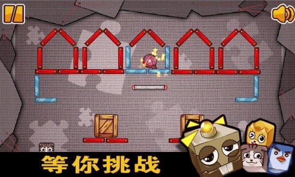 瘋狂的盒子截圖2