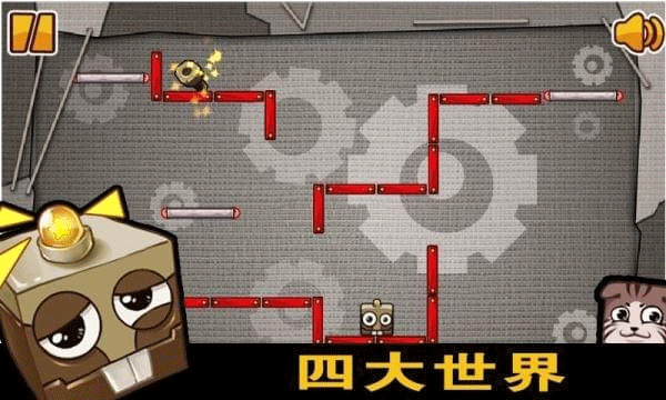 瘋狂的盒子截圖3