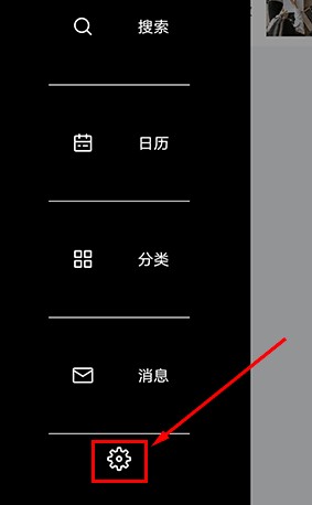 隨記日記