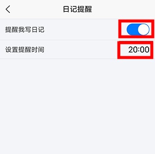 隨記日記