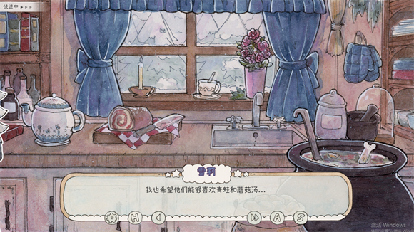热可可魔法3